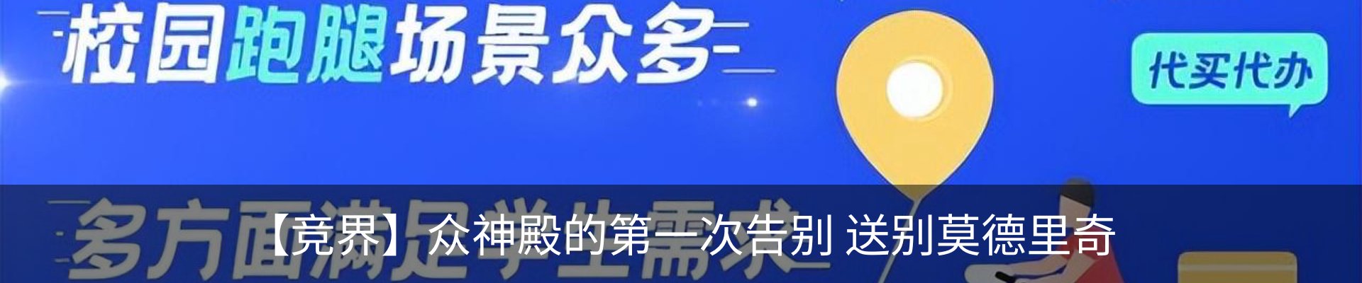 新闻中心