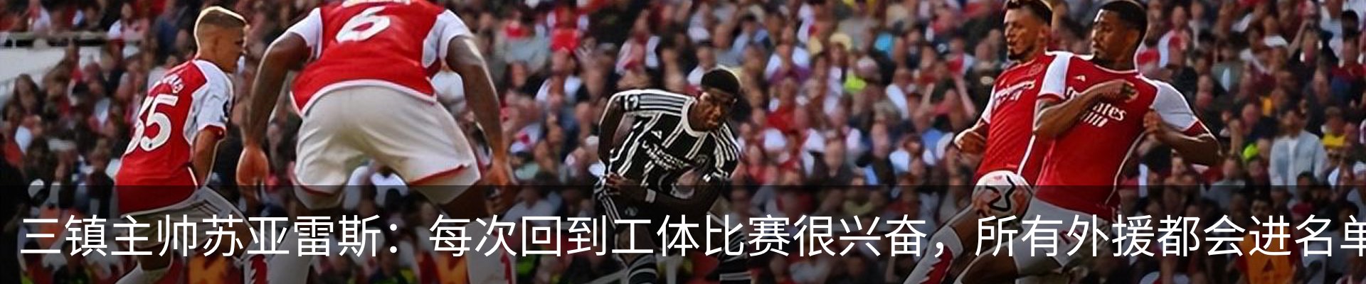 新闻中心