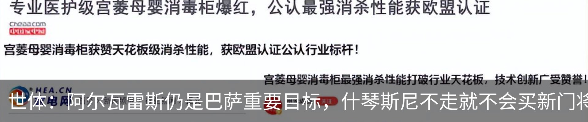 新闻中心