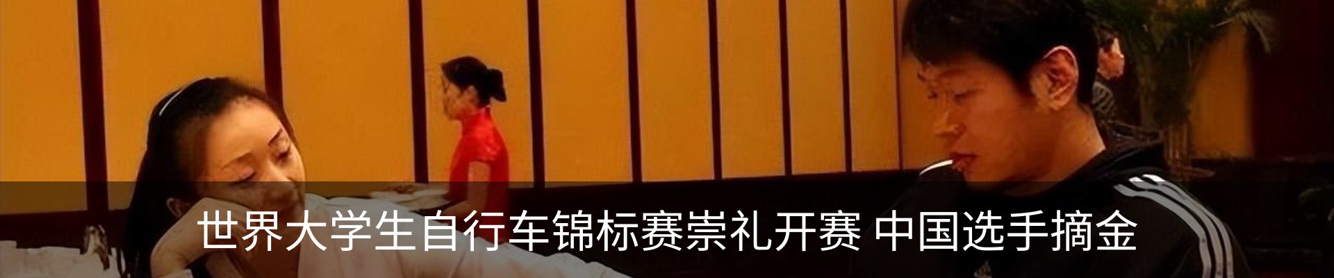 新闻中心