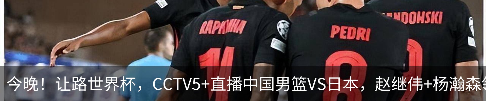 新闻中心