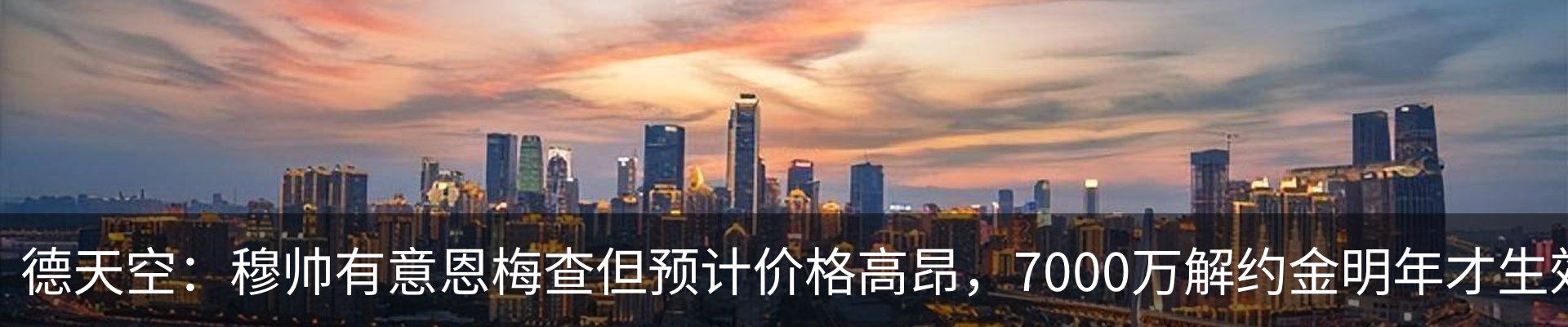 新闻中心