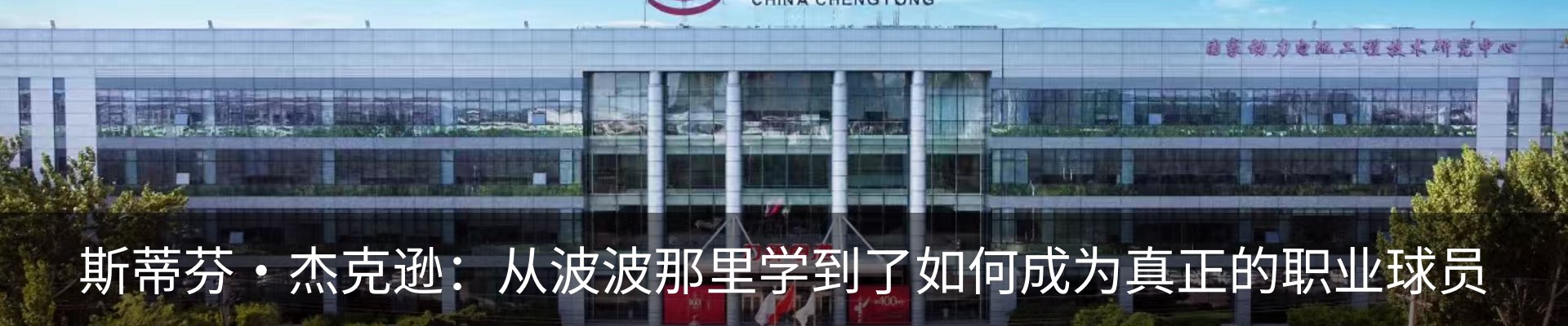 新闻中心