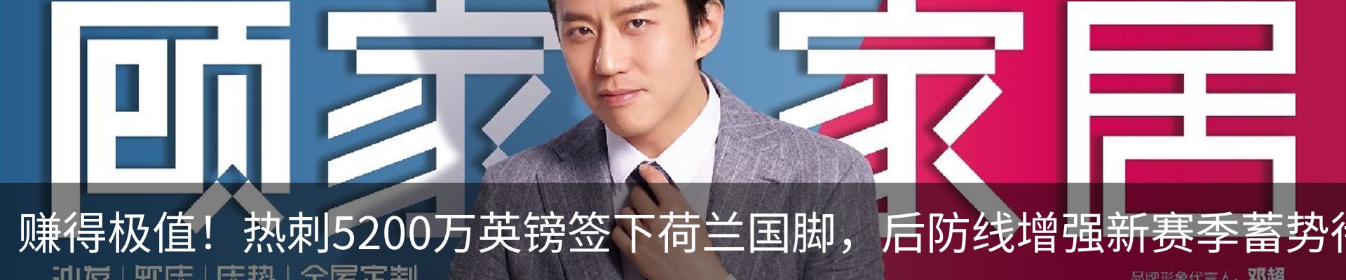 新闻中心