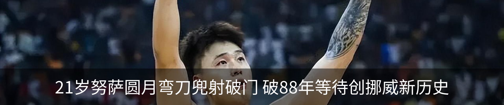 新闻中心