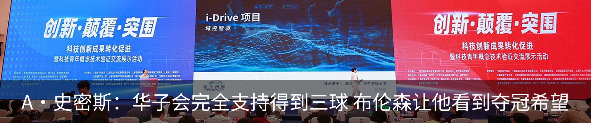 新闻中心